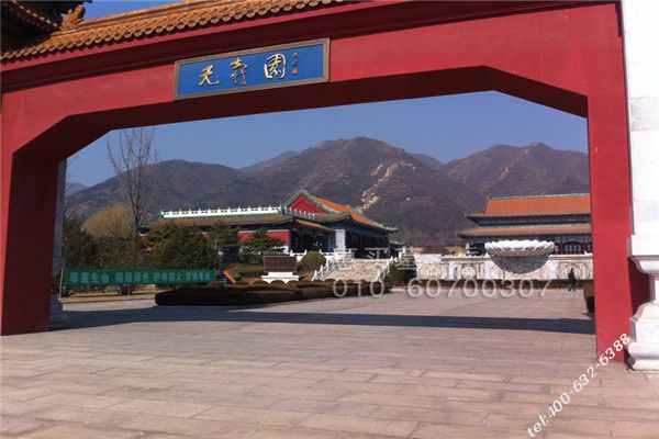 北京最好的陵园，天寿陵园值得选购！