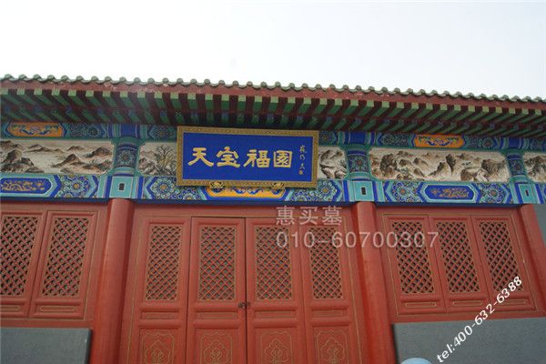 河北三河市灵山宝塔陵园离北京远吗？