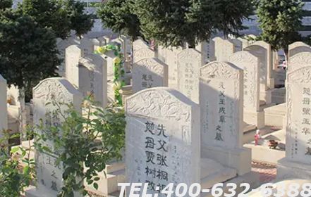 北京大兴天慈墓地价格贵吗？在哪里能买到？