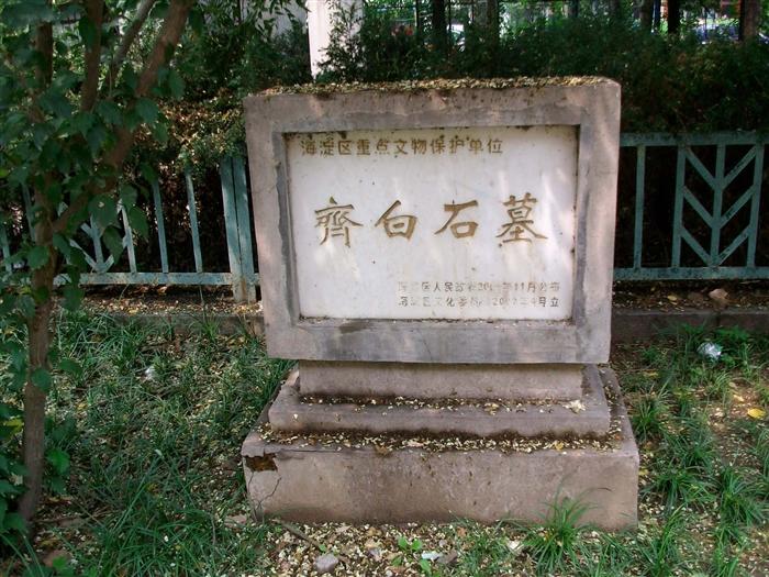 北京华夏陵园墓地价格上涨了吗？现在是什么价位？