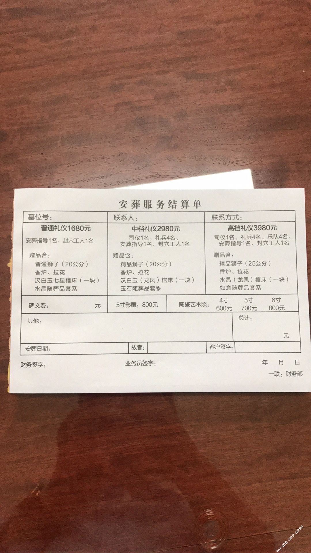 公墓售后费用都有哪些？安葬都包括什么？